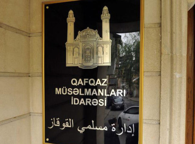 Qafqaz Müsəlmanları İdarəsindən bayram namazı ilə bağlı AÇIQLAMA Qafqaz Müsəlmanları İdarəsindən bayram namazı ilə bağlı AÇIQLAMA