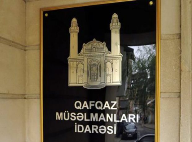 Qafqaz Müsəlmanları İdarəsi din xadimlərinə çağırış edib Qafqaz Müsəlmanları İdarəsi din xadimlərinə çağırış edib